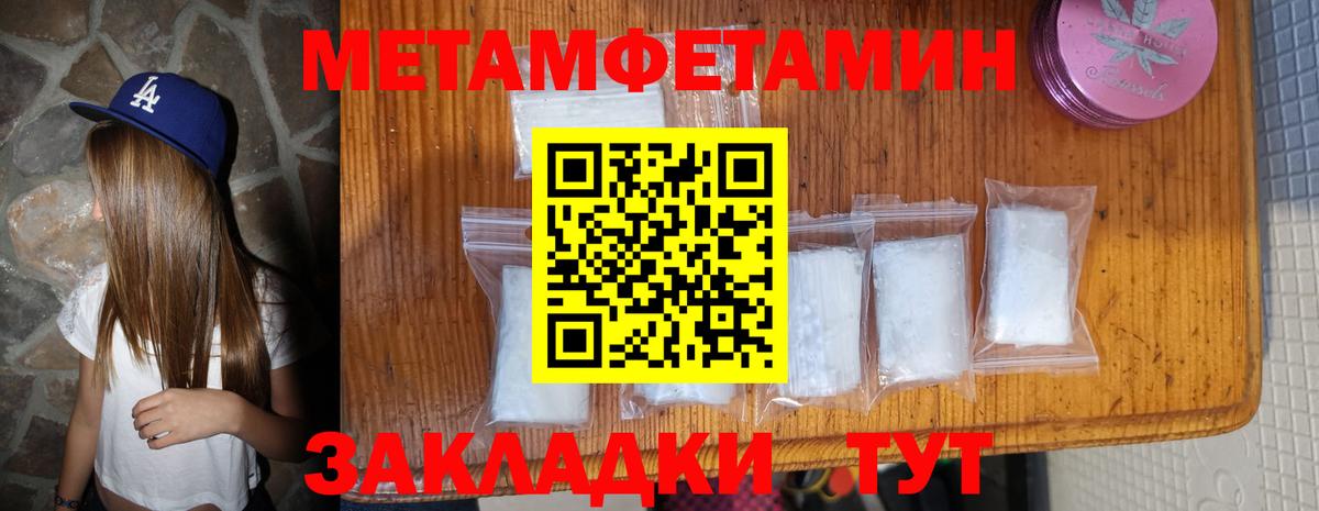 АМФ  АМФЕТАМИН  Вход с VPN  АМФ Premium  Тара 