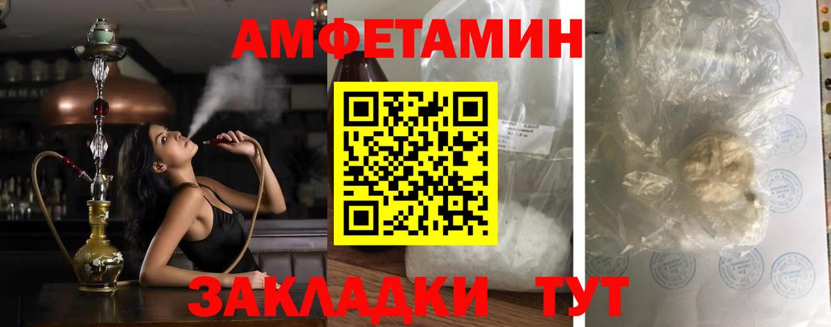 Бошки Шишки Тара