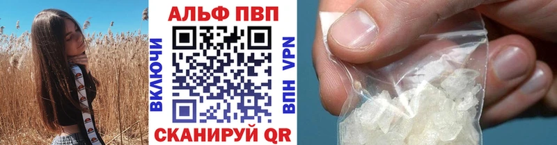 mega ссылки  Тара  А ПВП мука  купить  цена 