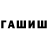 Героин белый Wazzabi Tape