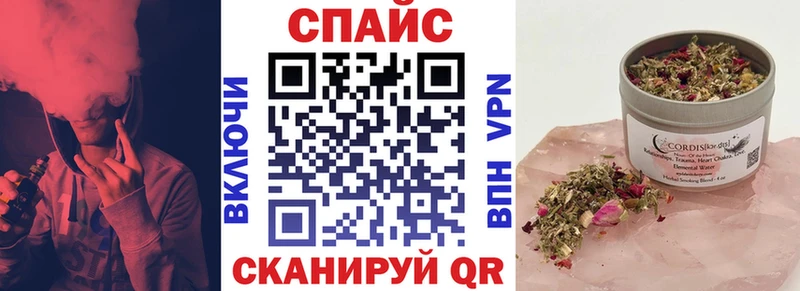 БУТИРАТ жидкий экстази Тара