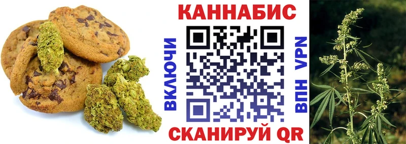 Еда ТГК марихуана  сколько стоит  Тара 
