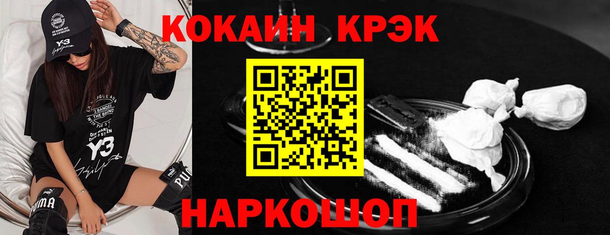 Тара  Кокаин Эквадор  Кокаин Columbia  Вход с VPN 