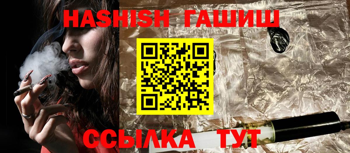 Гашиш Cannabis Тара