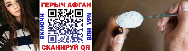 ГЕРОИН гречка  купить закладку  Тара 