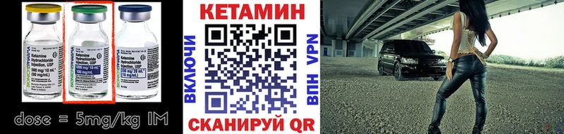 наркошоп  Тара  Кетамин ketamine 