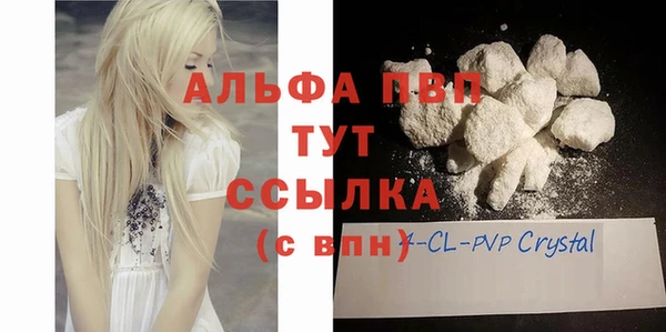 кокаин Осинники