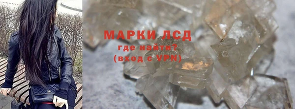 кокаин Осинники