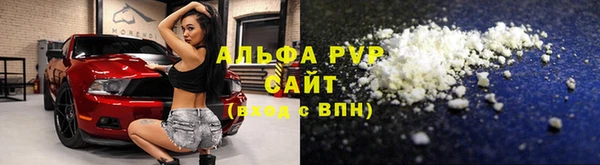 кокаин Осинники