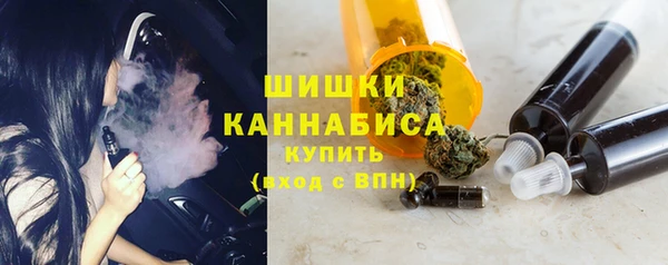 кокаин Осинники