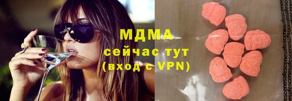 кокаин Осинники