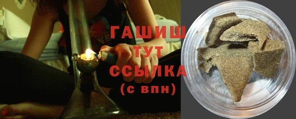 кокаин Осинники