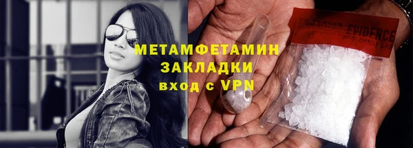 ALPHA PVP Осташков