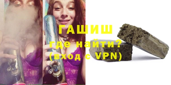 ALPHA PVP Осташков