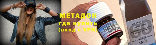 ALPHA PVP Осташков