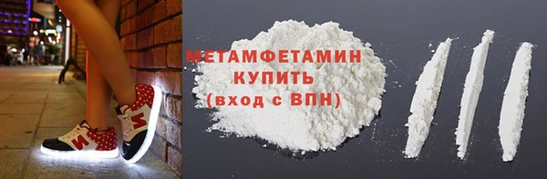 ALPHA PVP Осташков