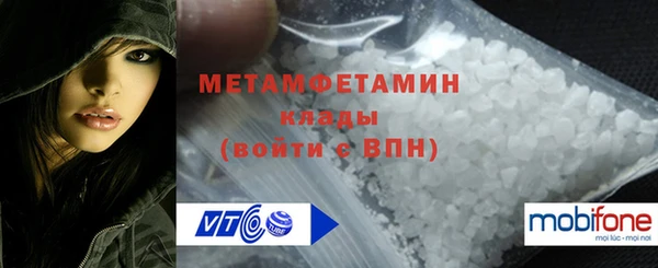 кокаин Осинники