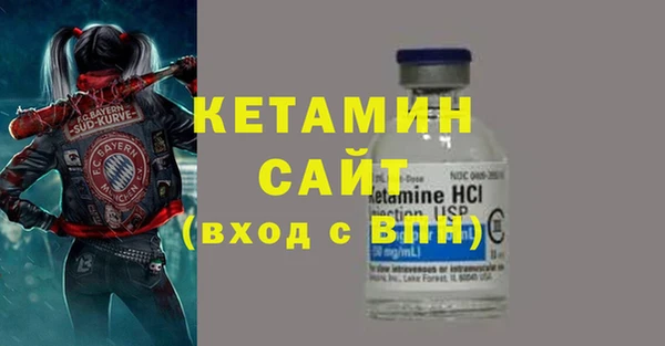 кокаин Осинники