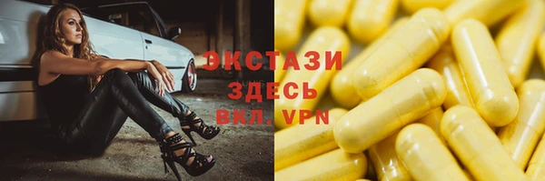 ПСИЛОЦИБИНОВЫЕ ГРИБЫ Остров