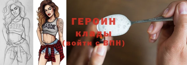 хмурый Туринск