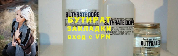 кокаин Осинники