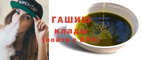 ALPHA PVP Осташков