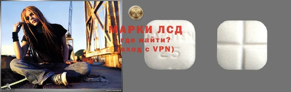 ALPHA PVP Осташков