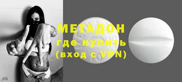 ALPHA PVP Осташков