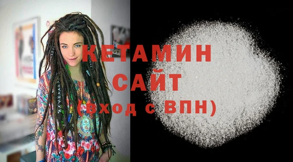 кокаин Осинники