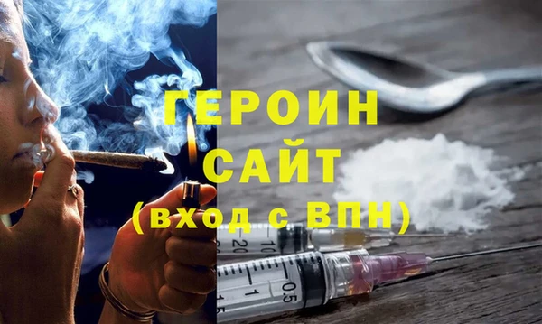 ALPHA PVP Осташков