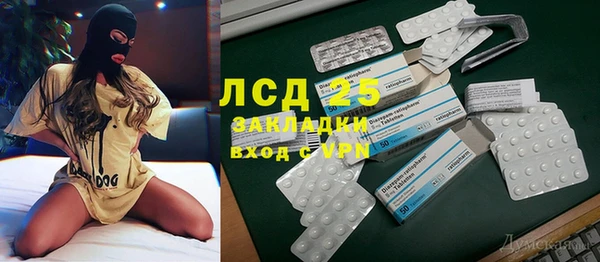 ALPHA PVP Осташков