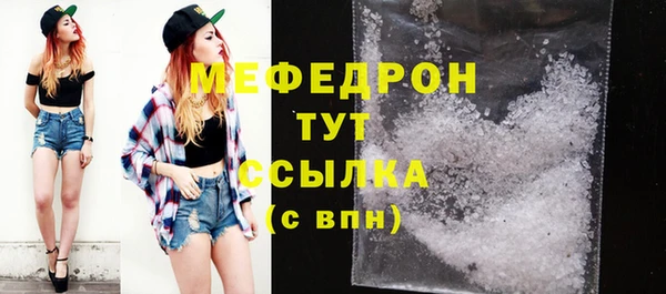 кокаин Осинники