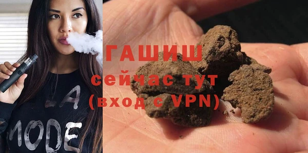 кокаин Осинники