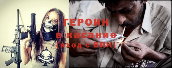 кокаин Осинники
