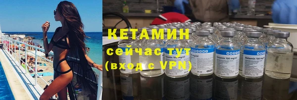ALPHA PVP Осташков