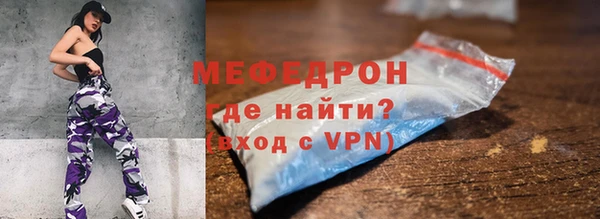 ALPHA PVP Осташков