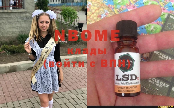 ALPHA PVP Осташков