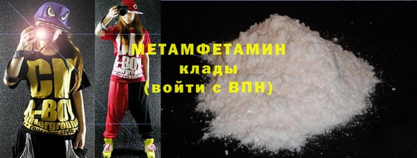 эйфоретик Нязепетровск
