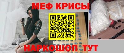бутират Обь