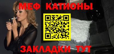молекула духа Новозыбков