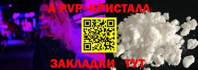 молекула духа Новозыбков