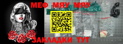 амфетамин Нягань
