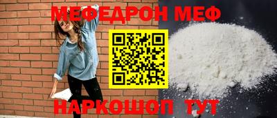 бутират Обь