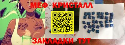 молекула духа Новозыбков