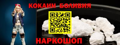 молекула духа Новозыбков
