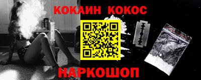 трава Обнинск