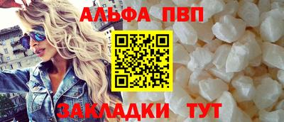 бутират Обь