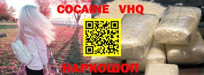 молекула духа Новозыбков