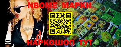 молекула духа Новозыбков