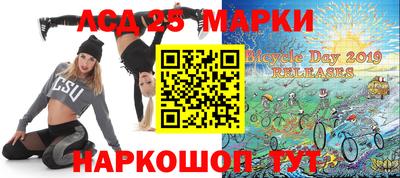 молекула духа Новозыбков